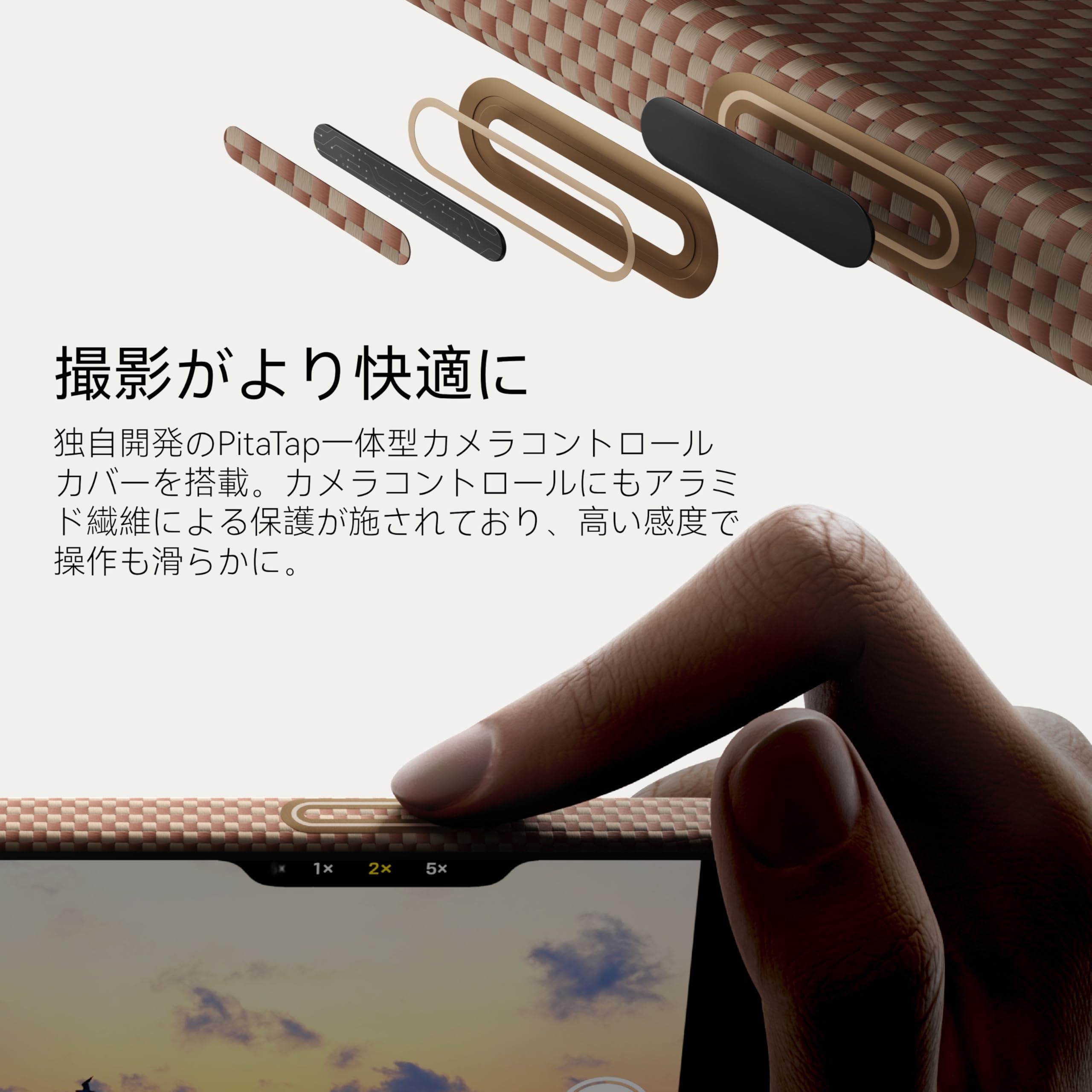 Amazon.co.jp: 【極薄極軽量】PITAKA iPhone 17 Pro Max用ケース 極薄